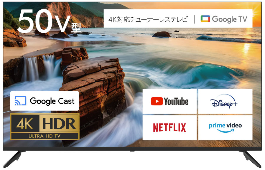 4Kテレビ