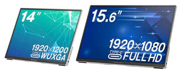 テレワークに最適!<br>14型 & 15.6型モバイルディスプレイ新発売